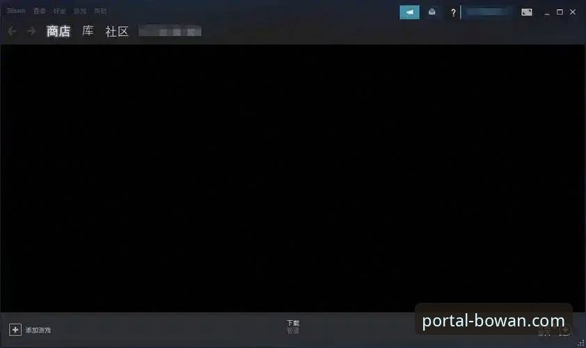 博万全站平台深度评测：官网打不开？手把手安装教程与备用方案实战解析