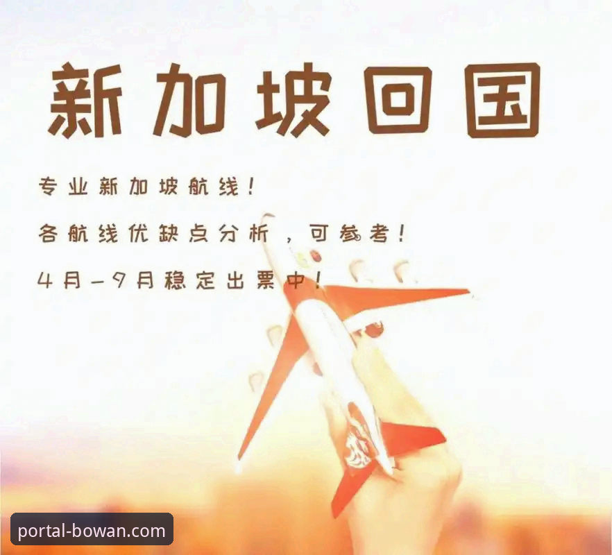 博万全站平台登录链接实用指南：从入口到稳定访问的深度解析